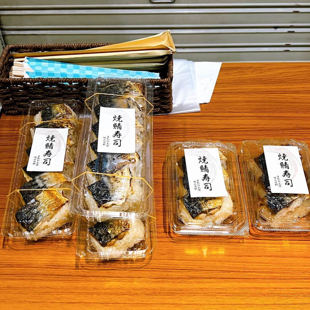 焼き鯖寿司